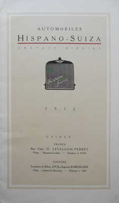 [Каталог автомобилей Hispano-Suiza]. Automobles Hispano-Suiza. 1912.